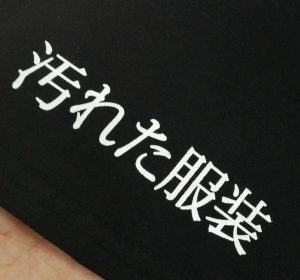Cotton Round Neck Colour Sleeve Silkscreen